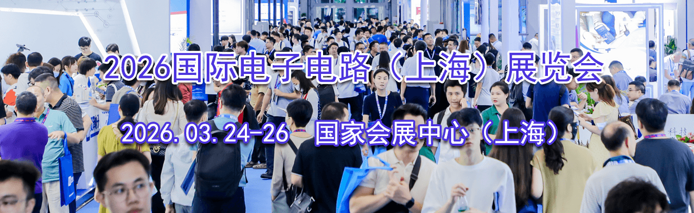 2026���ʵ��ӵ�·���Ϻ���չ����