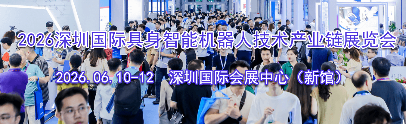 2026���ڹ��ʾ������ܻ����˼�����ҵ��չ����