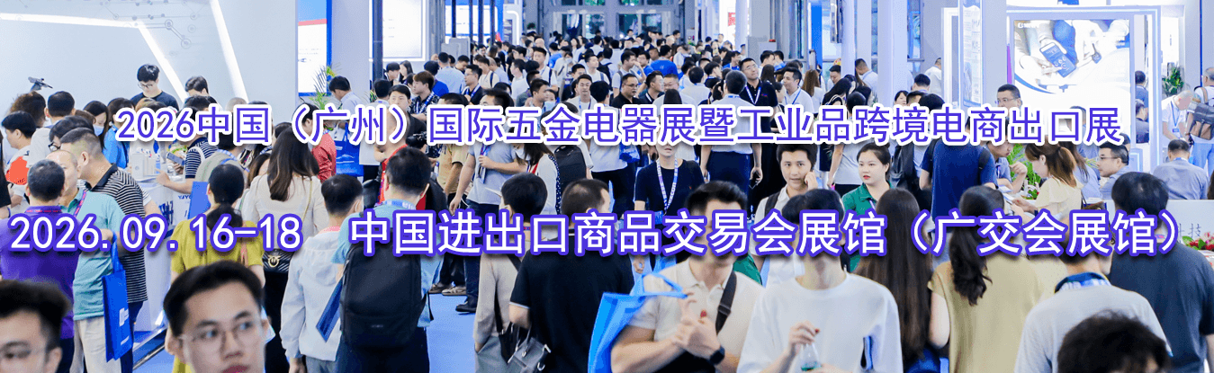 2026�й������ݣ�����������չ�߹�ҵƷ�羳���̳���չ