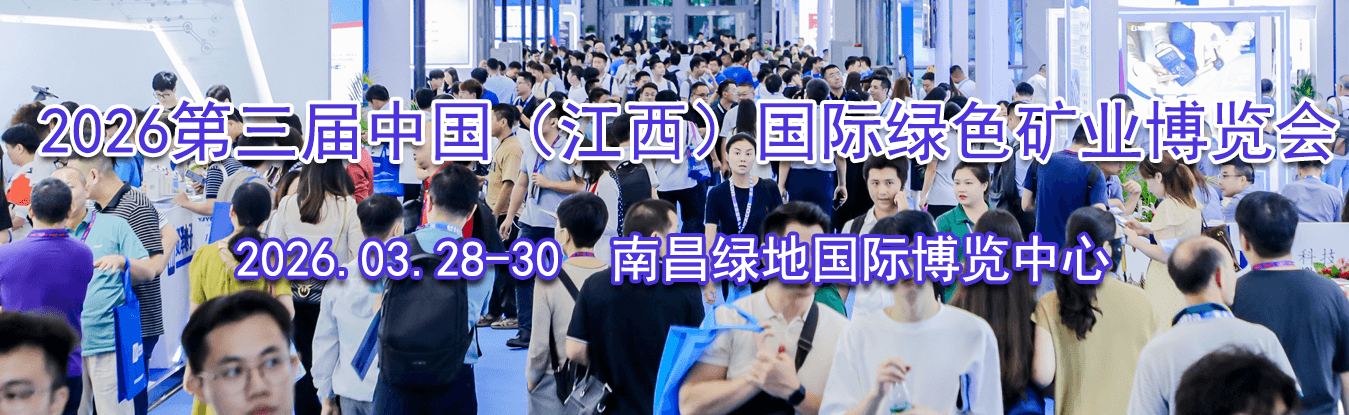 2026�������й���������������ɫ��ҵ������