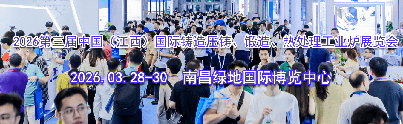 2026�������й�����������������ѹ�������졢�ȴ�����ҵ¯չ����