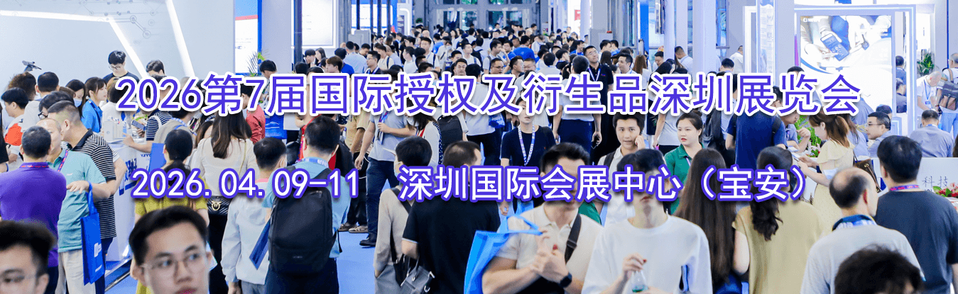 2026��7�������Ȩ������Ʒ����չ����