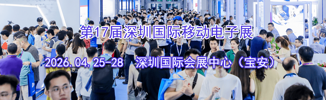 ��17�����ڹ����ƶ�����չ