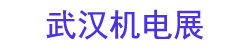 2026�й����ʻ����Ʒ���������人��ҵ������