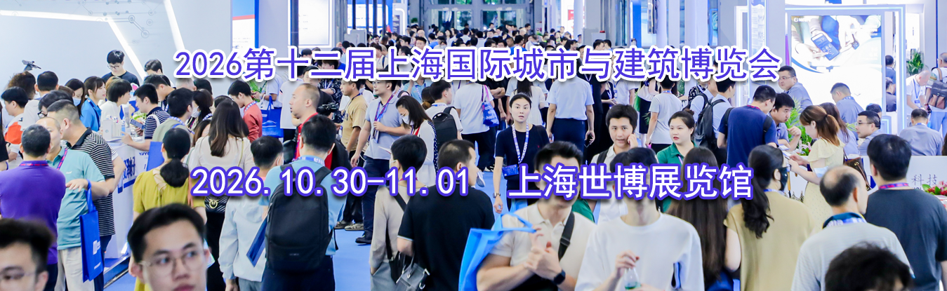 2026��ʮ�����Ϻ����ʳ����뽨��������