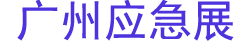 2026��ھŽ���ݹ���Ӧ����ȫ������