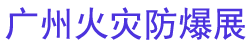 2026���ݹ��ʻ��ֱ�ը���ؼ���װ��չ