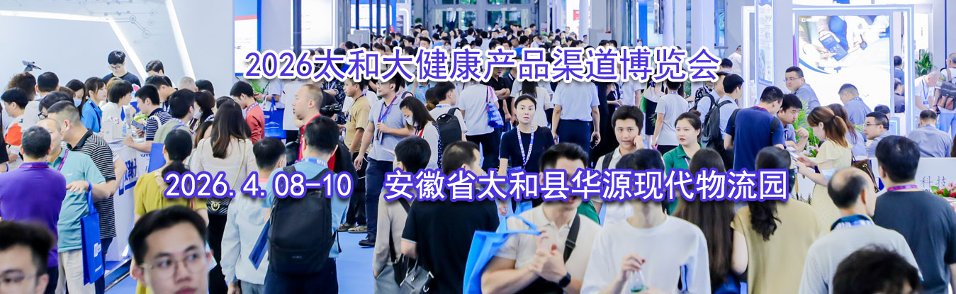 2026̫�ʹ󽡿���Ʒ����������