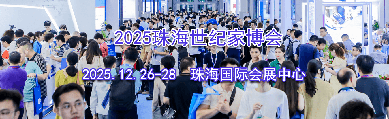 2025�麣���ͼҲ���