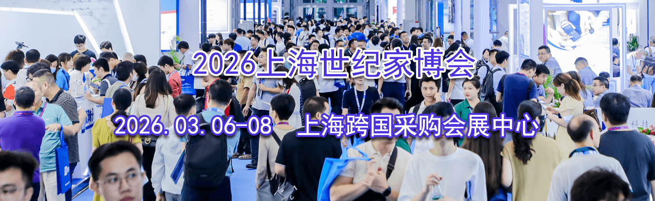 2026�Ϻ����ͼҲ���