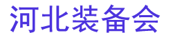 2026��22��ӱ�����װ������ҵ������