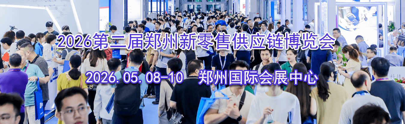 2026�ڶ���֣�������۹�Ӧ��������