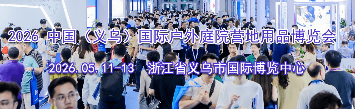 2026 �й������ڣ����ʻ���ͥԺӪ����Ʒ������