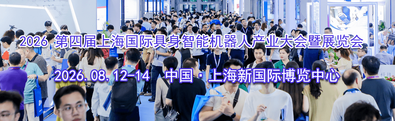 2026 ���Ľ��Ϻ����ʾ������ܻ����˲�ҵ�����չ����