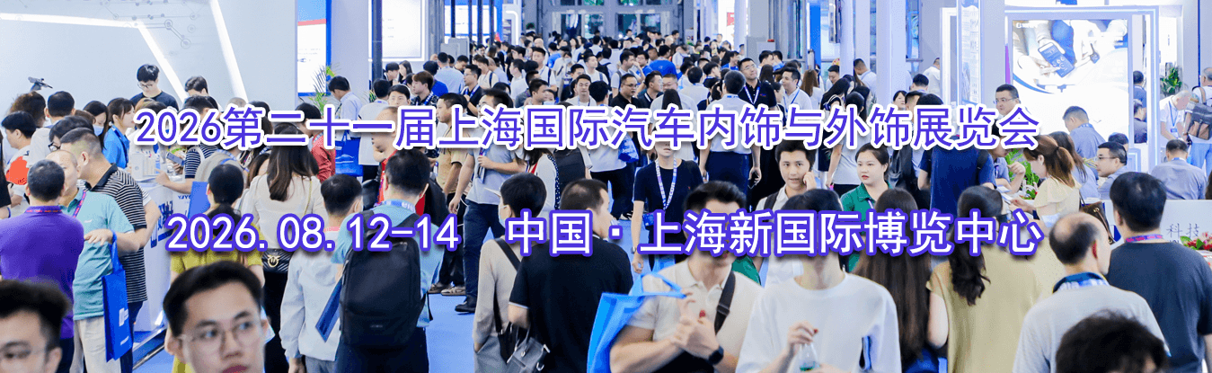 2026�ڶ�ʮһ���Ϻ�������������������չ����