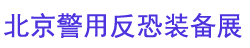 2026�걱�����ʾ���װ�������ּ���װ��չ����