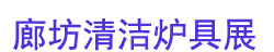 2026��16�����¯�ߣ���¯����������ȼ�ϲ�����