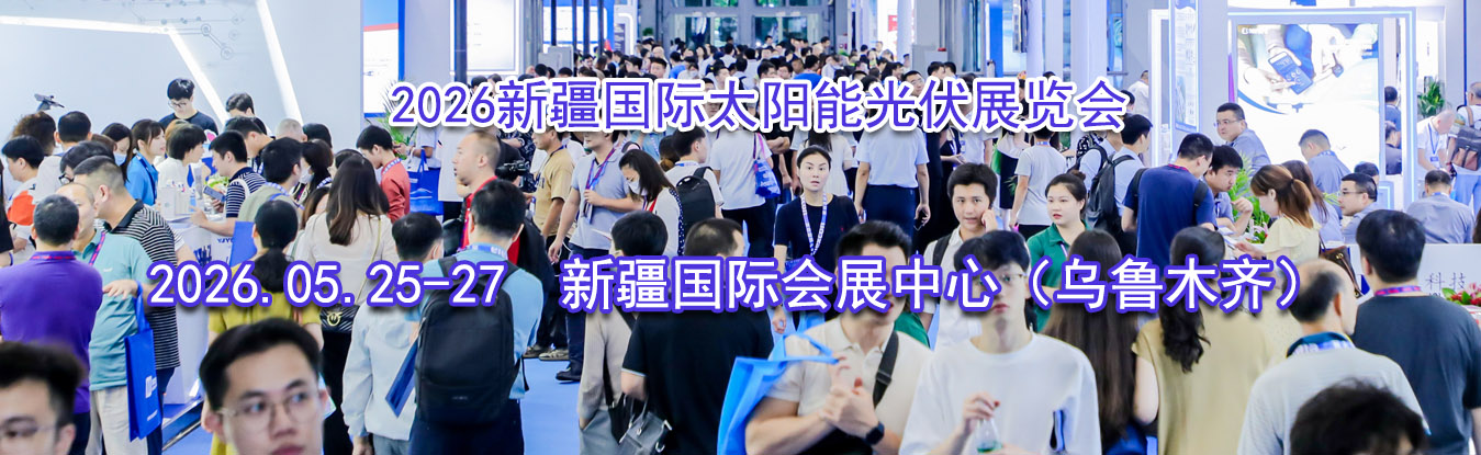 2026�½�����̫���ܹ��չ����