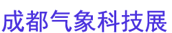 CMHE2026��ʮ�Ž������ִ�������Ƽ�������