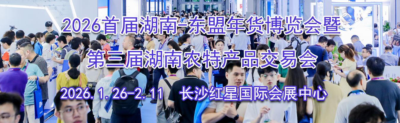 2026�׽����-��������������ߵ��������ũ�ز�Ʒ���׻�