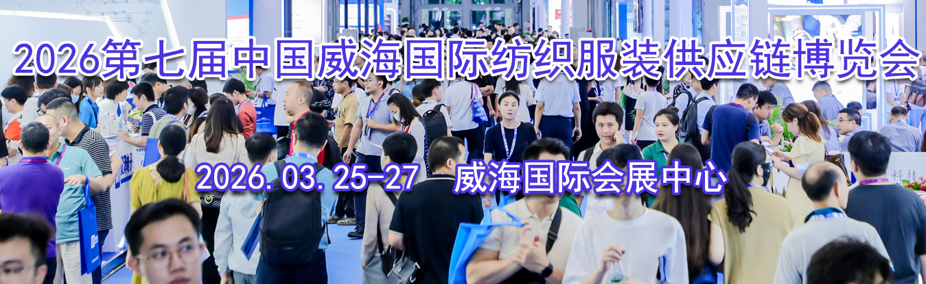 2026���߽��й��������ʷ�֯��װ��Ӧ��������