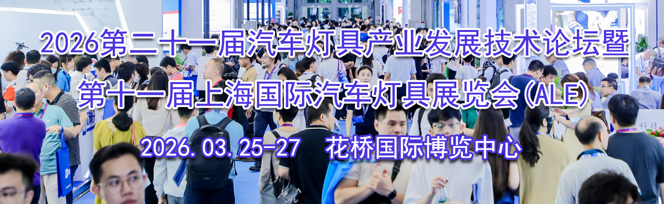 2026�ڶ�ʮһ�������ƾ߲�ҵ��չ������̳�ߵ�ʮһ���Ϻ���������