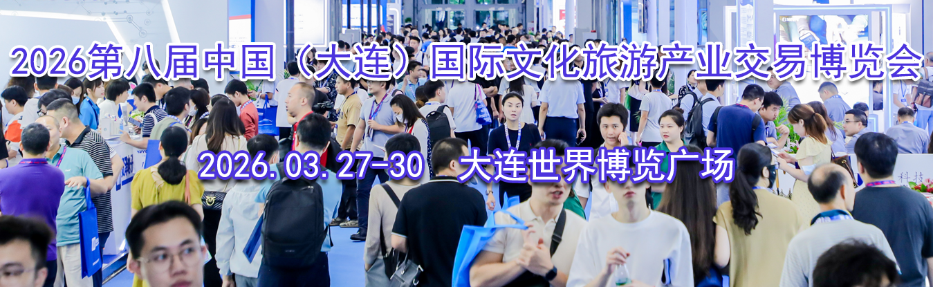 2026�ڰ˽��й��������������Ļ����β�ҵ���ײ�����