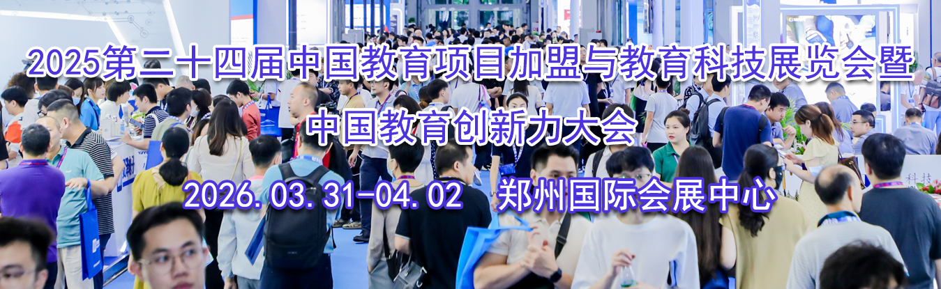 2025�ڶ�ʮ�Ľ��й�������Ŀ����������Ƽ�չ�������й���������