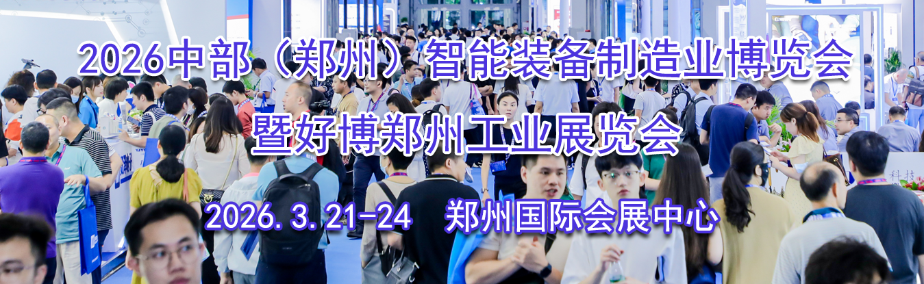 2026�в���֣�ݣ�����װ������ҵ�������ߺò�֣�ݹ�ҵչ����