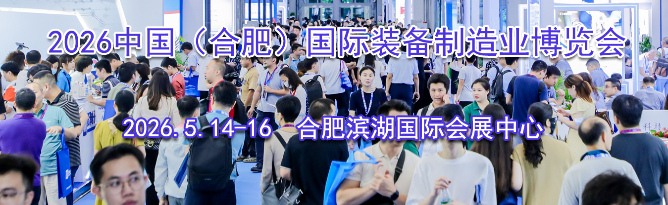 2026�й����Ϸʣ�����װ������ҵ������