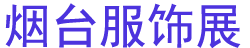 2026�й�����̨�����渨��ɴ���߷�װ����չ����