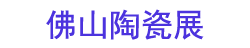 2026��44���й�����ɽ�������մɼ���ԡ�������׻�
