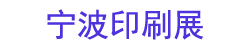 2026��������ʺ�ӡˢ��װ��ҵ����