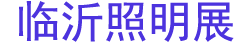 2026��(������)��������չ����