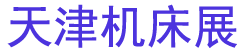 2026JME�����ʻ���չ