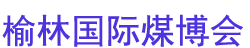 2026�ڶ�ʮ�����ֹ���ú̿�߸߶���Դ������ҵ������