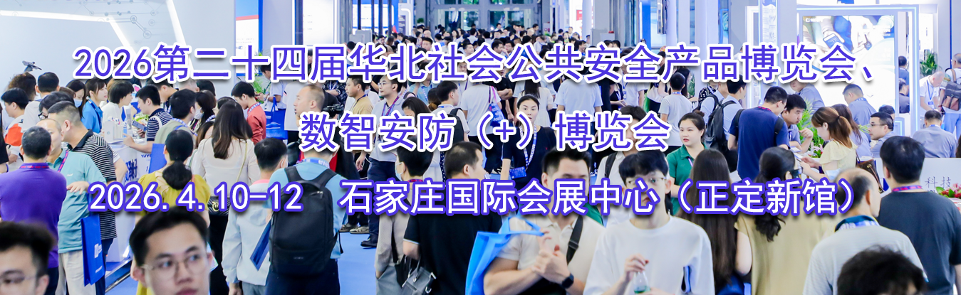 2026�ڶ�ʮ�Ľ컪����ṫ����ȫ��Ʒ�����ᡢ���ǰ�����+������