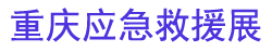 2026���Ľ��й��������ּ�����Ӧ����Ԯ������