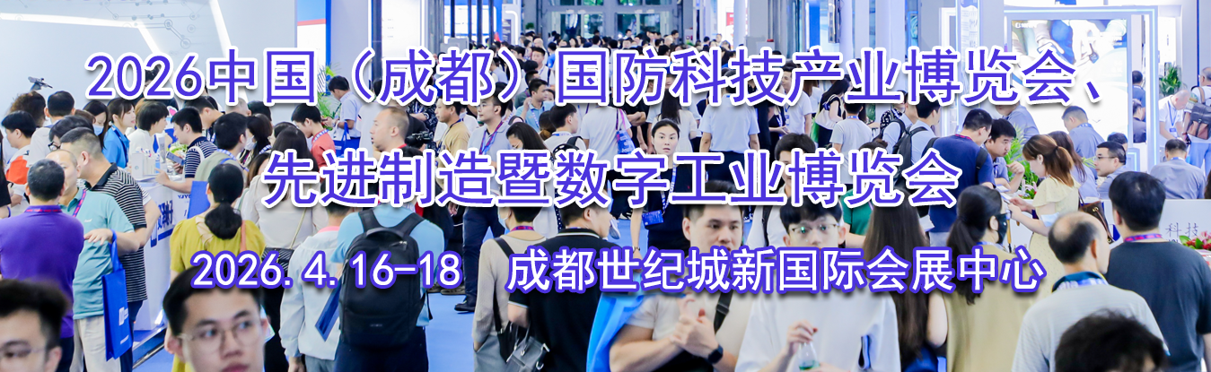 2026�й����ɶ��������Ƽ���ҵ�����ᡢ�Ƚ����������ֹ�ҵ������