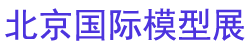 2026�ڶ�ʮ�Ľ��й���������ģ�Ͳ�����