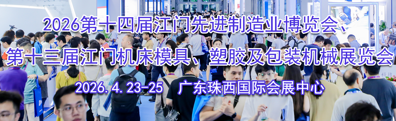 2026��ʮ�Ľ콭���Ƚ�����ҵ�����ᡢ��ʮ���콭�Ż���ģ�ߡ��ܽ�