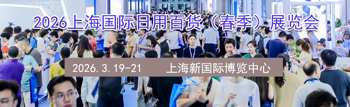 2026�Ϻ��������ðٻ���������չ����