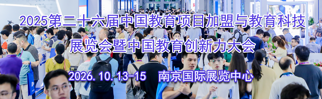 2025�ڶ�ʮ�����й�������Ŀ����������Ƽ�չ�������й���������