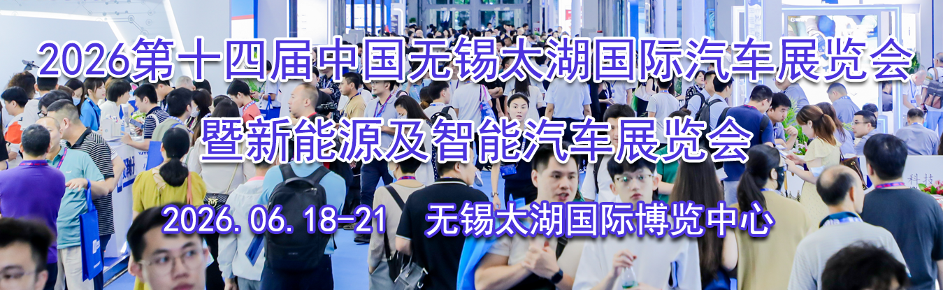 2026��ʮ�Ľ��й�����̫����������չ����������Դ����������չ��