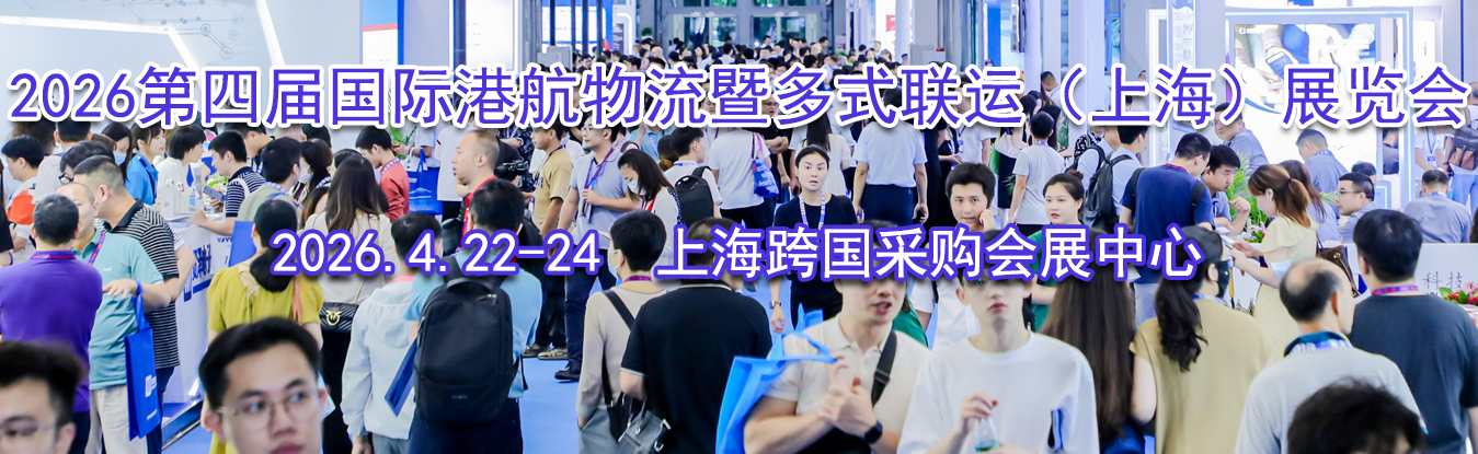 2026���Ľ���ʸۺ������߶�ʽ���ˣ��Ϻ���չ����