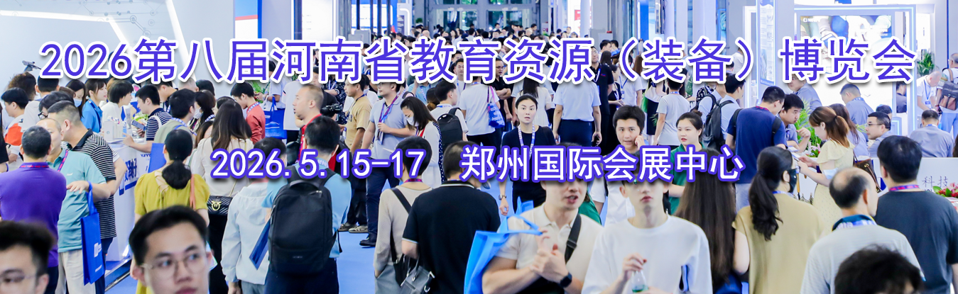 2026�ڰ˽����ʡ������Դ��װ����������