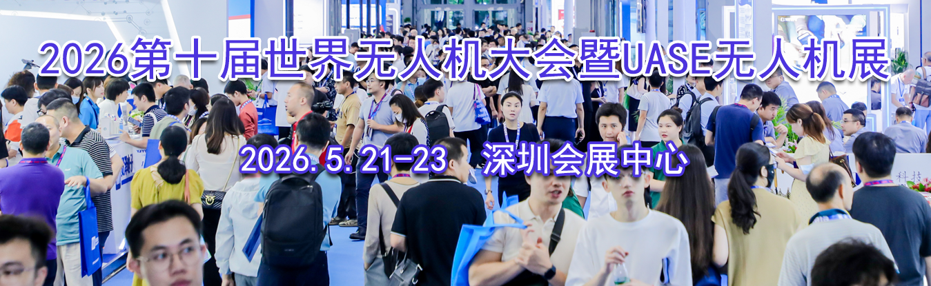 2026��ʮ���������˻������UASE���˻�չ