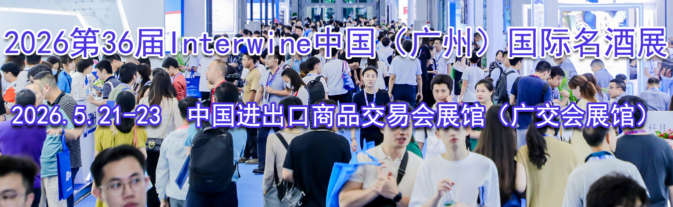 2026��36��Interwine�й������ݣ���������չ