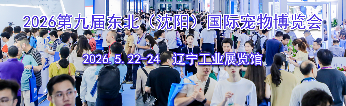 2026�ھŽ춫�������������ʳ��ﲩ����