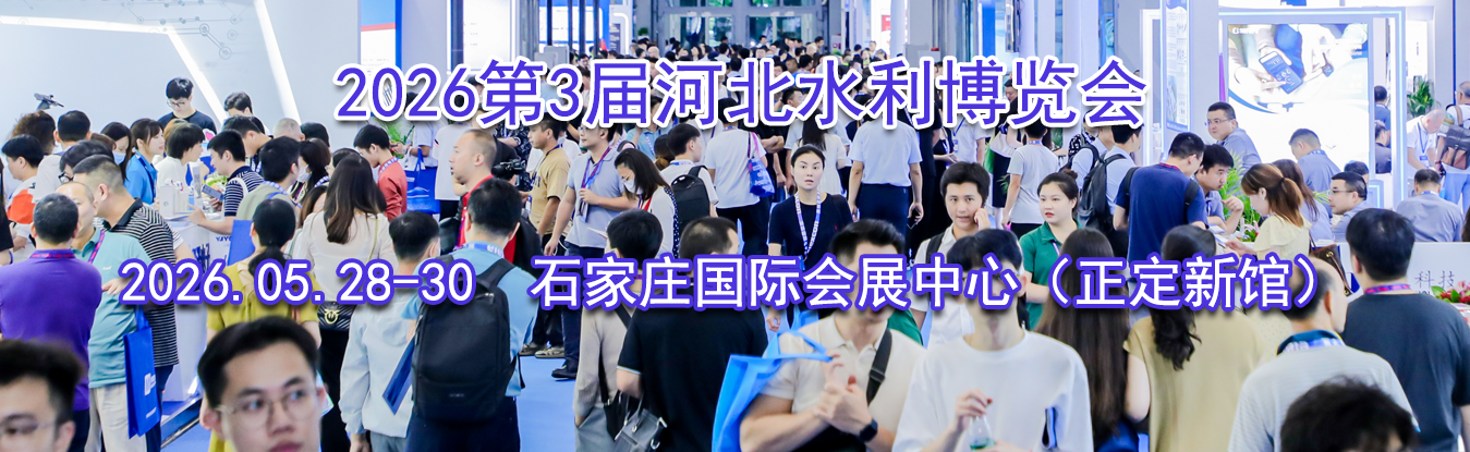 2026��3��ӱ�ˮ��������